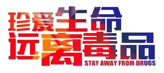 微信图片_20191209150627.jpg 微信图片_20191209150627.jpg