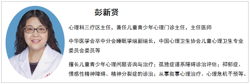 彭新贤.png 彭新贤.png