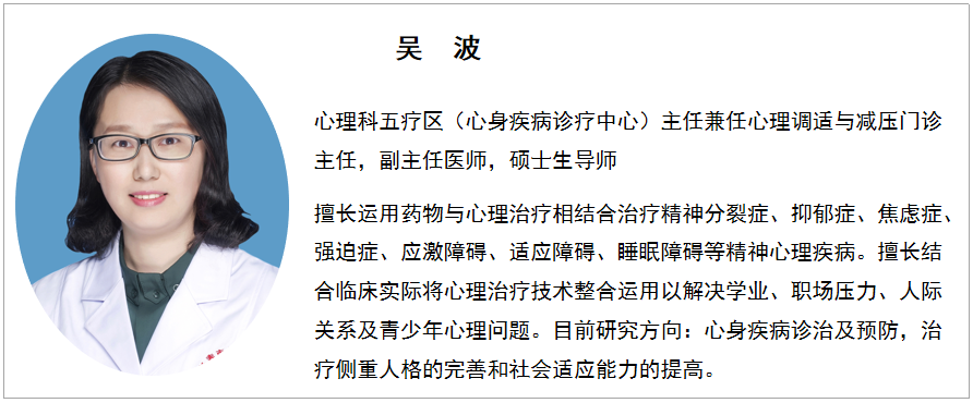 吴波11.png 吴波11.png