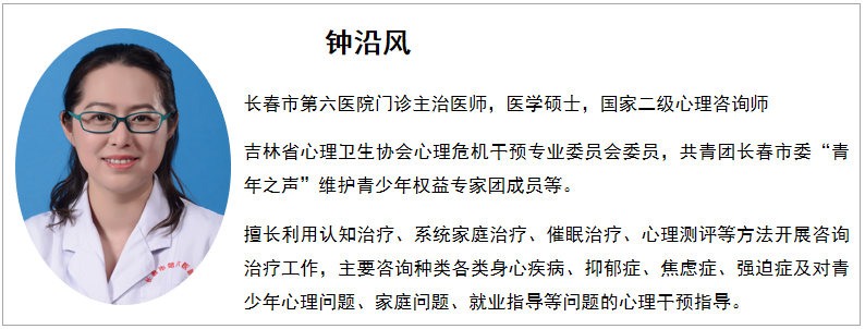 钟沿风11.png 钟沿风11.png