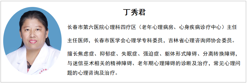 01丁秀君微信截图_20210716145453.png 01丁秀君微信截图_20210716145453.png