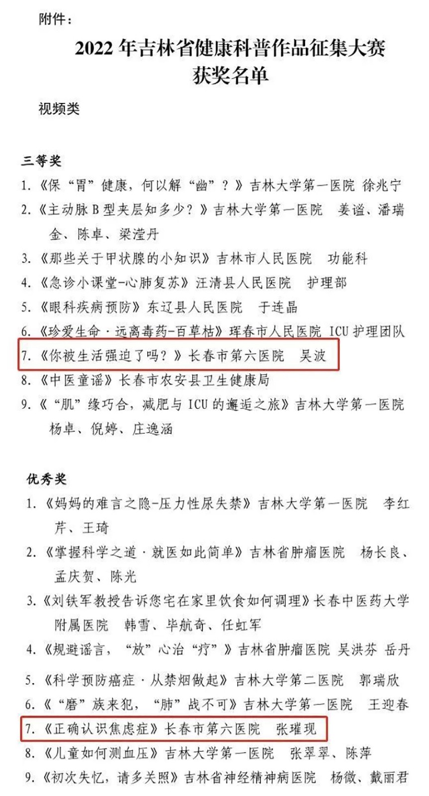 微信图片_20221103183248.jpg 微信图片_20221103183248.jpg