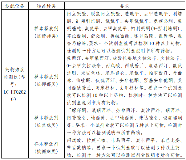 QQ截图20260601143615.png