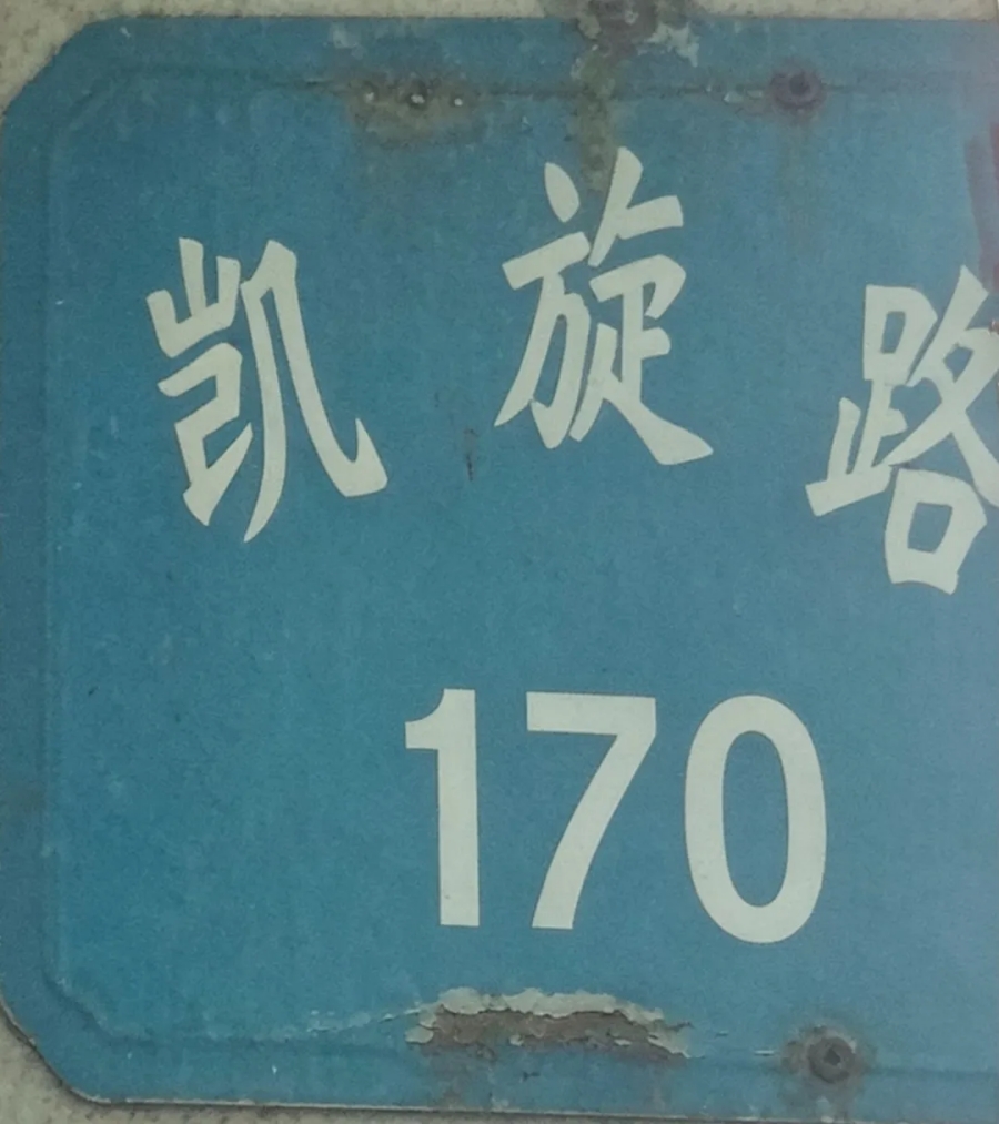 640 (2)_副本.jpg