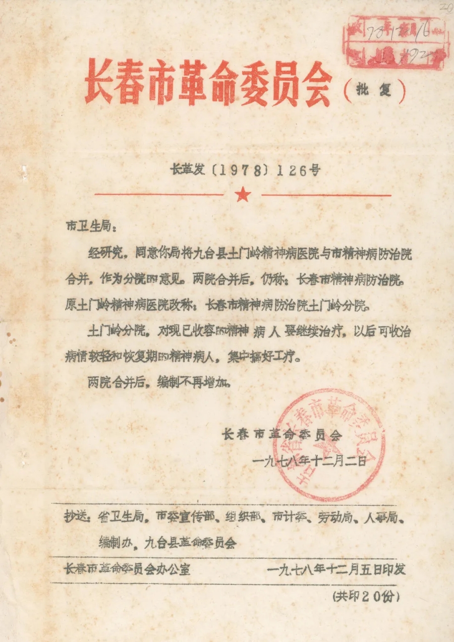 640 (6)_副本.jpg