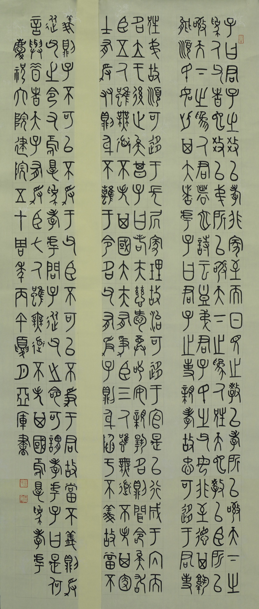 书法替换_副本.jpg